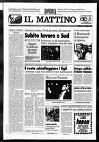 giornale/TO00014547/1996/n. 133 del 19 Maggio